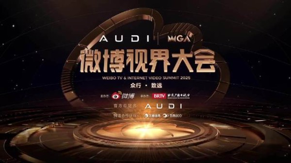 金鹰帝后刚落地,视界大会帝后谁来