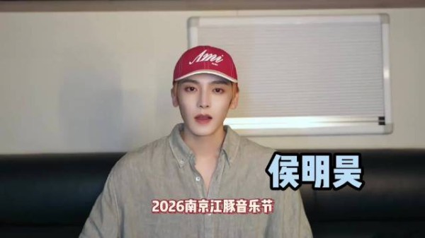侯明昊国庆和你相约南京国庆和刘宇赴音乐之约