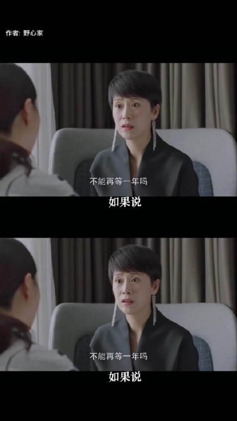 热依扎山海情素颜演活李水花，白玉兰惜败观众称无冕之王