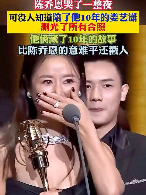 霍建华感情往事被扒比起陈乔恩和娄艺潇的故事更让人遗憾