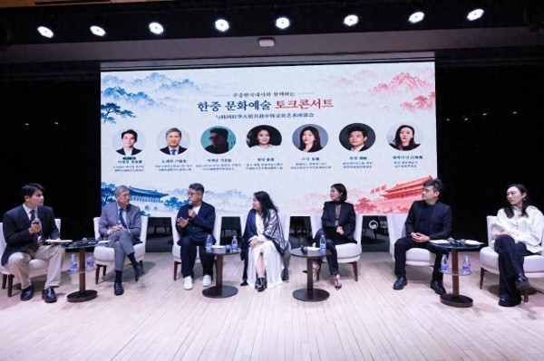 中韩文化艺术座谈会在京举办，嘉宾期待以文化促进民心相通