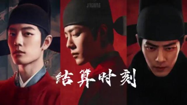 藏海传入围飞天奖,肖战连续三年作品提名