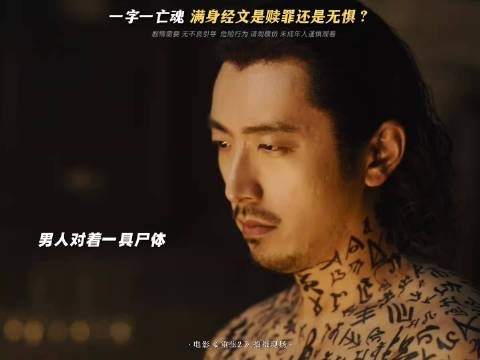 白客：一身的纹身这样够狠了吧，够吓人了吧！ 网友：白客你这样让我更爱了