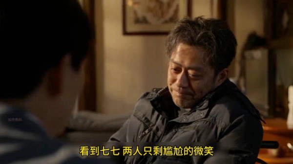 乔祖望欲留房给七七，曲阿英寸步不离盯守