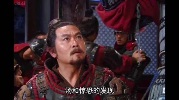 这里面最聪明的就是汤和，只有他得了善终