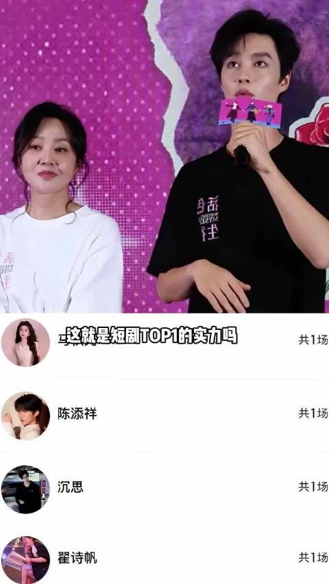 为何柯淳《活色生香》上映半个短国包场力挺？