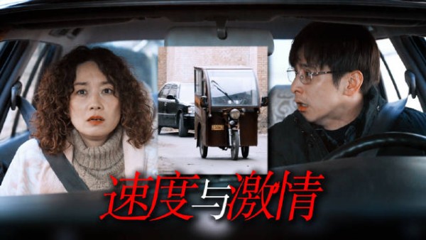 谁能料到 这一段追逐戏直接颠覆我对飙车片的认知!…