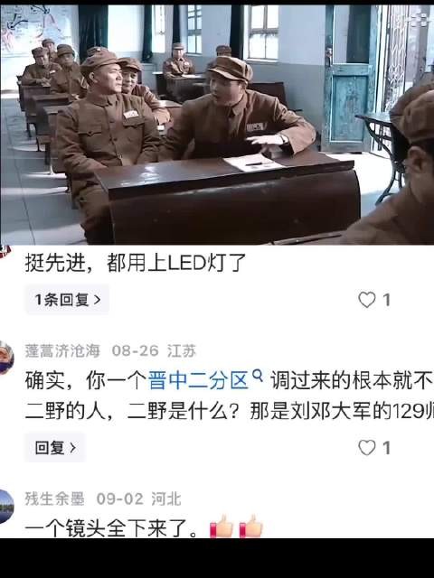 亮剑：全军校最难管的人，还得是李云龙，谁见谁头疼！