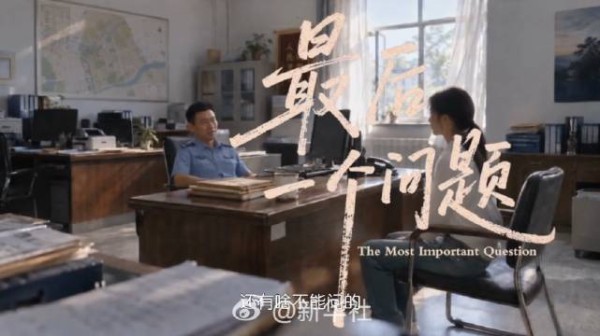 AI创意短片《最后一个问题》