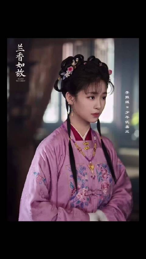 谭松韵演沈嘉兰可爱有余却少世家贵气