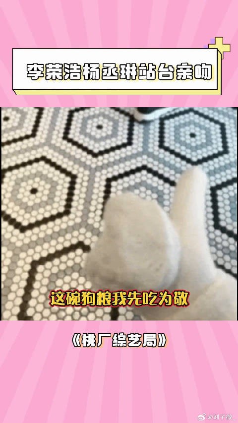 李荣浩 乌梅子酱