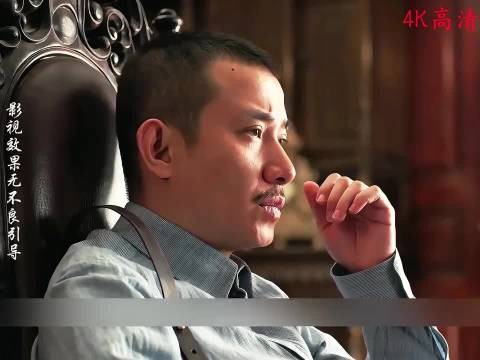 厉害了,杨宇廷常荫槐命丧老虎厅 !
