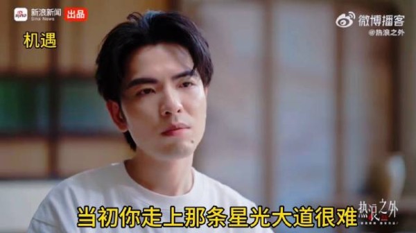 萧敬腾鲁豫七年再对谈,谈机遇靠沉淀准备