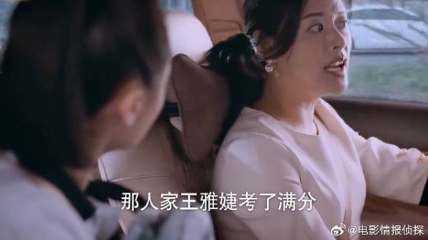 一天假还要上补习班？亲妈眼里只有成绩，硬逼孩子考第一