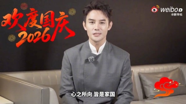 亲爱的祖国生日快乐