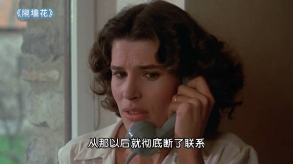 中年偶遇陈年旧爱，这段感情从开头就错了