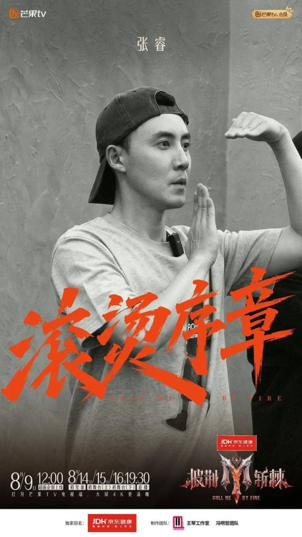 掌声响起之前,张睿已经走了很远