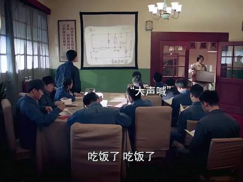 开饭吹哨被嫌弃,知识分子掏出摇铃解围