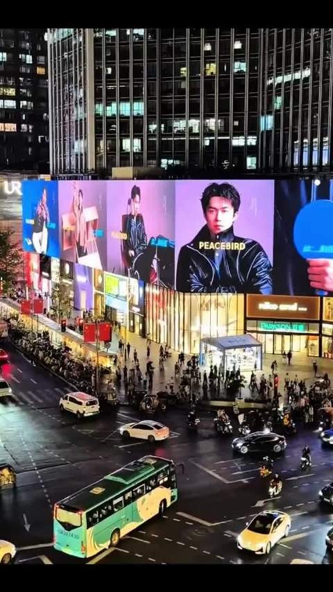 王楚钦太平鸟代言大屏上线，主题此刻在握