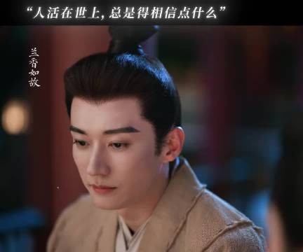 许兰香:天道无亲,常与善人