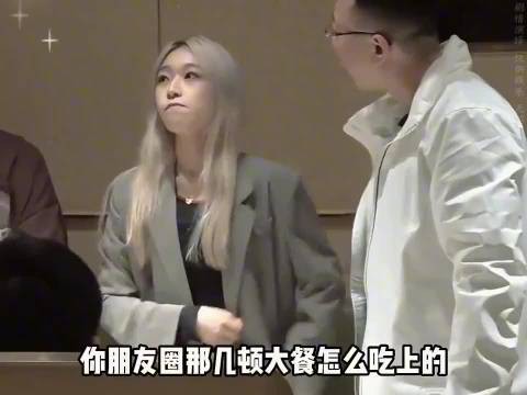 相亲遇女方带男闺蜜蹭饭，男方当场再点一桌自吃