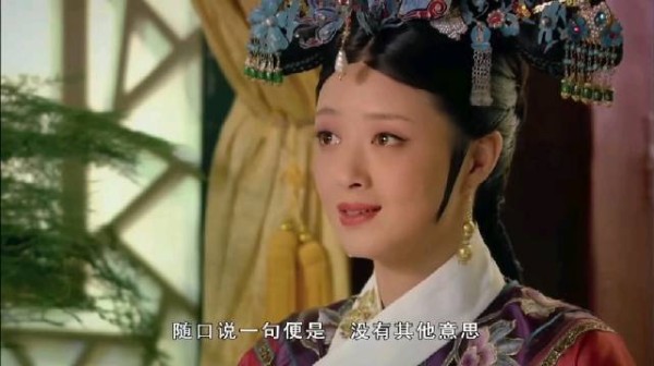 甄嬛传：黄规全被皇上打发去慎刑司服役