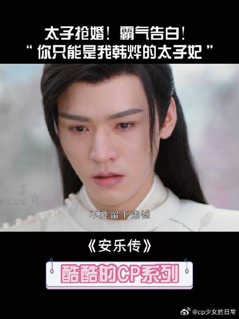 韩烨抢婚,霸气告白!新娘子不能让给别人!