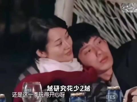 考古花少2，发现许晴怕宁静，每次火力全开