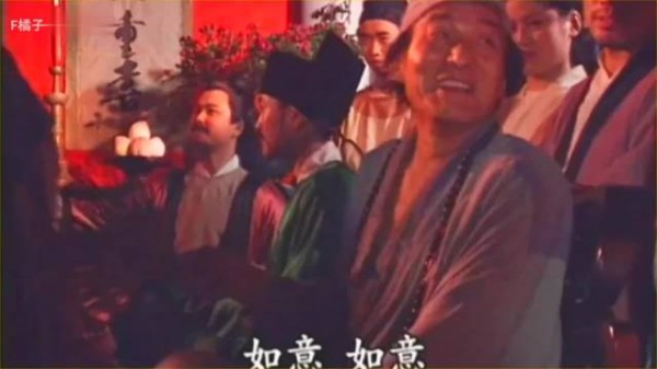 后来才知道,90年代的济公说的都是真的