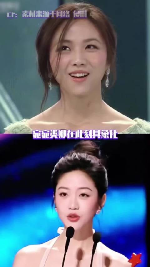 向涵之和汤唯 真的是宛宛类卿啊！