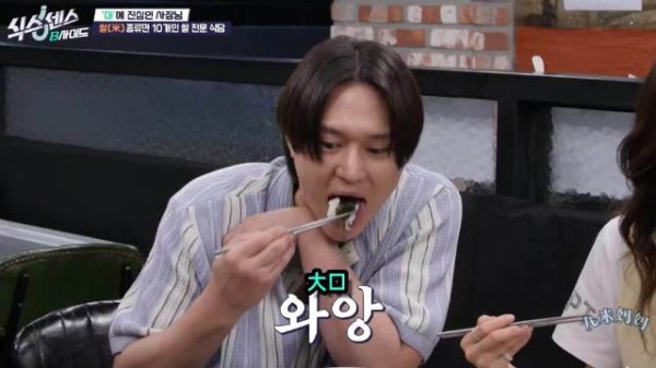 看到善宇吃BIBI的剩饭后,终于可以确定,他和宝拉是真没事