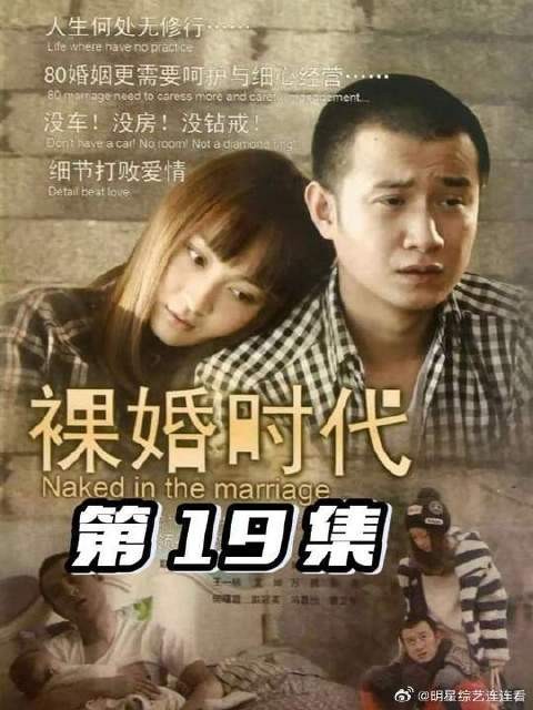 刘易阳让童佳倩不和奶奶他们一样的