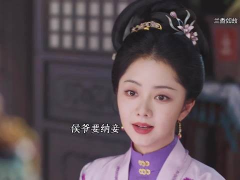 三妹妹未诞下男嗣,袁老夫人逼侯爷纳妾!
