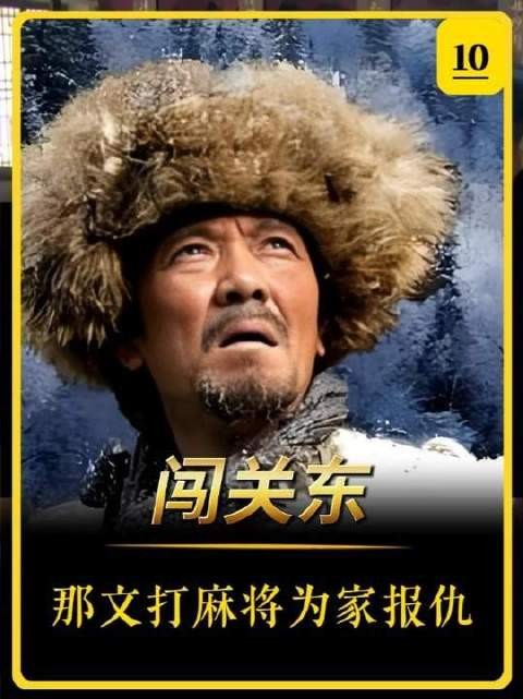 朱家被人欺负,儿媳那文借钱上赌场,一把牌赢回半个家当
