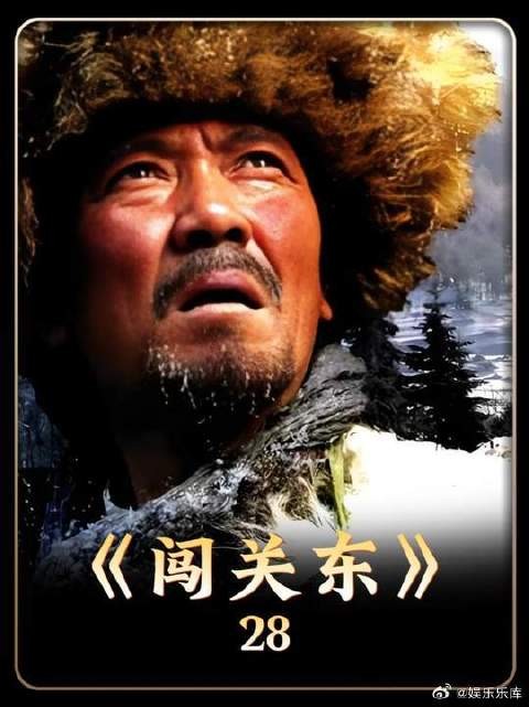 赌气离家的传武，意外相遇鲜儿