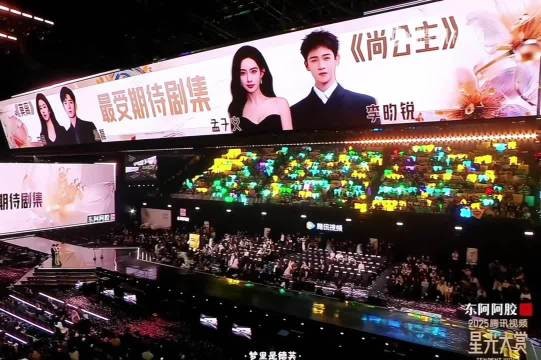 你们是彼此的翻身仗,尚公主大爆!