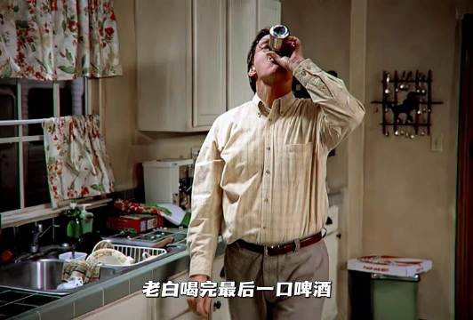 “一个盘子引发的血案,老白的黑化起点!”