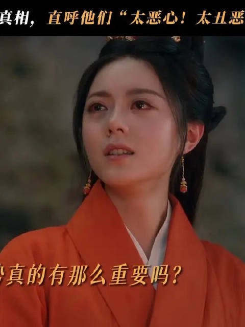 李蓉得知真相崩溃,人命为子以身为棋