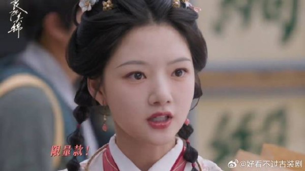 震撼美味,大馋姑娘用零食收买腹黑阁老
