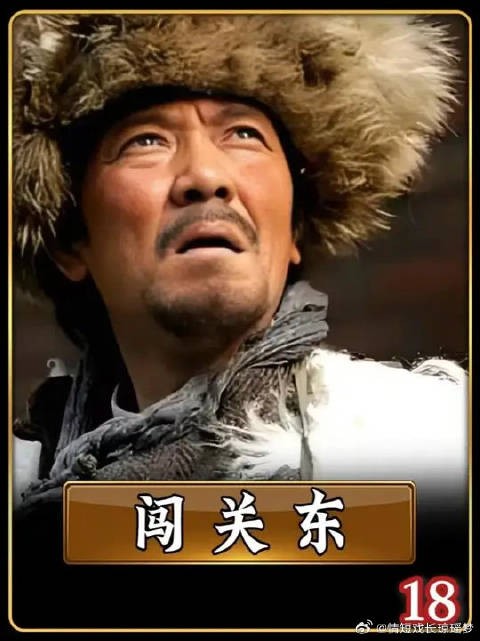 传文刚刚娶了那文鲜儿又出现了 朱开山一时没了主意