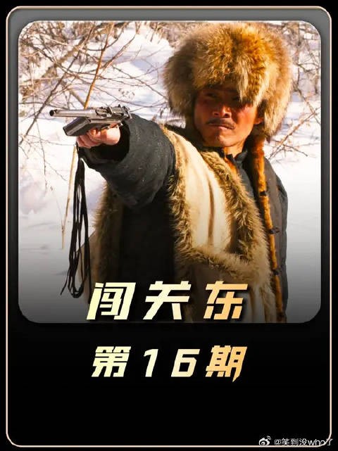那文借十块大洋，誓解朱家大豆危机