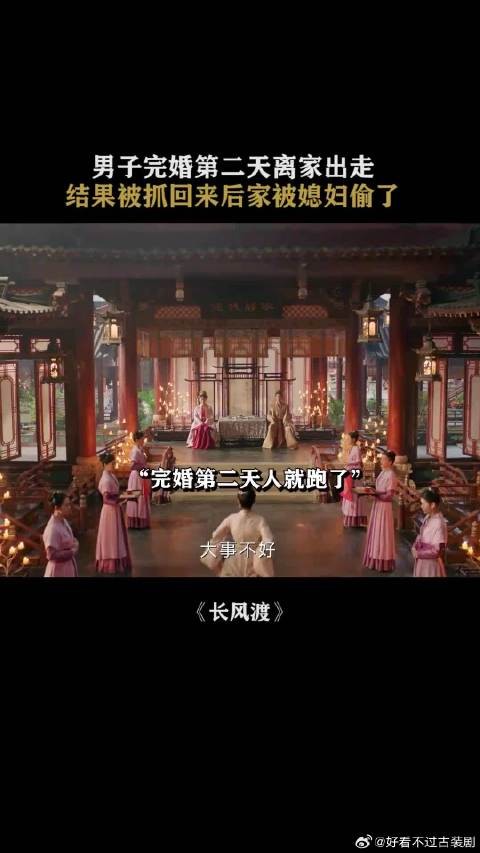 谁是一家之主,一目了然