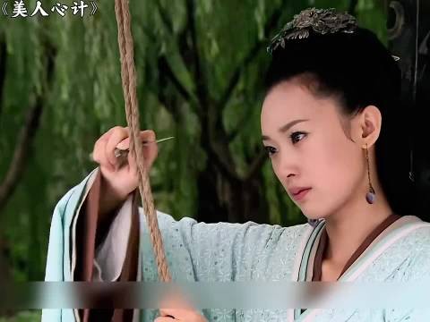 美人心计 紫苏害死了世子，窦漪房被误会成凶手