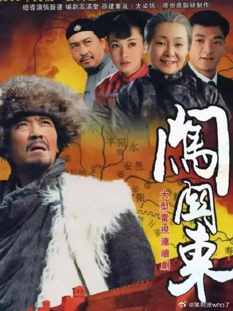 那文扮猪吃老虎
