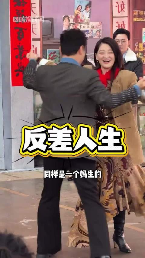 同样是亲兄妹，为何梅婷和哥哥活出了反差人生？…