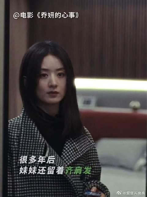 “后来我身上还有你的影子，但我们不再是我们”