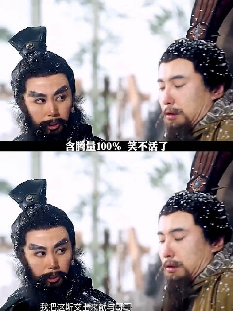 含腾量极高,就必然搞笑!