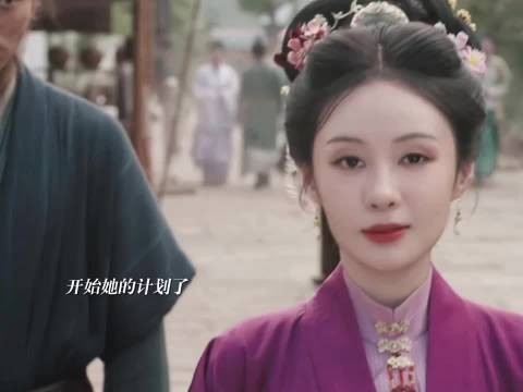 杜翠雀杀回来了