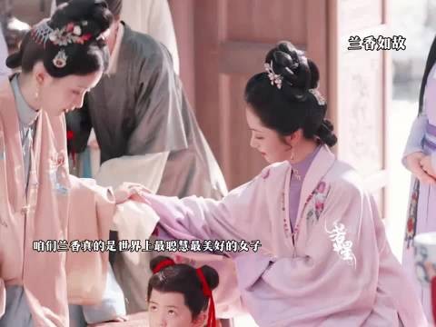 只有女主想起来扶他了后期还和女主争权