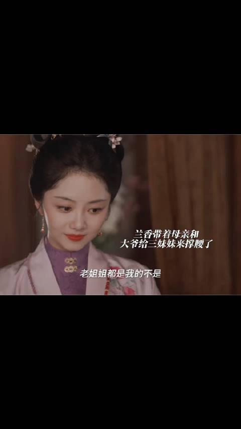 侯老太要被林家人给气坏了